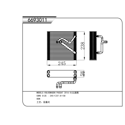For  VOLKSWAGEN PASSAT 2016-大众速腾 Evaporator