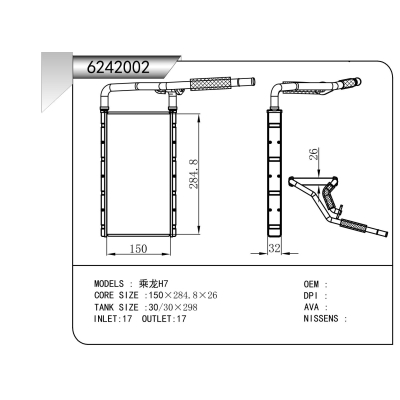 For   CHENGLONG H7  HEATER