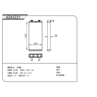 For   Zhonglian  HEATER