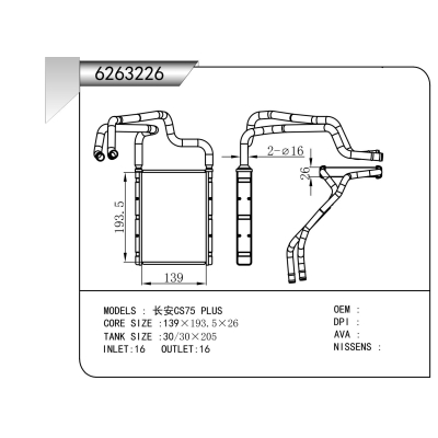 For  CHANGAN CS75 PLUS HEATER