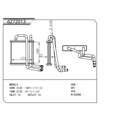 For  ZHONGHUA JIANJIE Heater