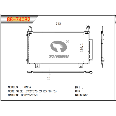 For HONDA HONDA  Condenser