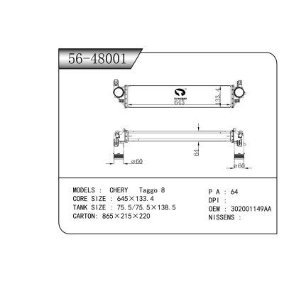 For   CHERY Taggo 8  INTERCOOLER