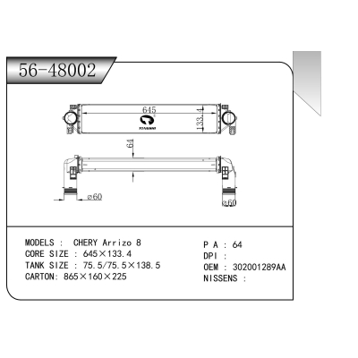 For  CHERY Arrizo 8 INTERCOOLER