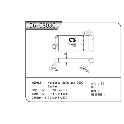 For  Navistar 8600 and 9000 Series INTERCOOLER