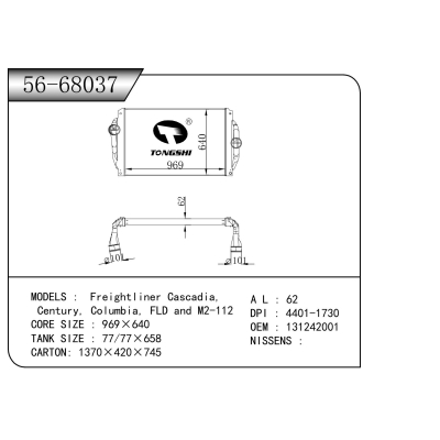 For  Freightliner Cascadia, Century, Columbia, FLD and M2-112  INTERCOOLER