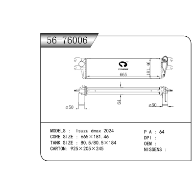 For  Isuzu dmax 2024  INTERCOOLER