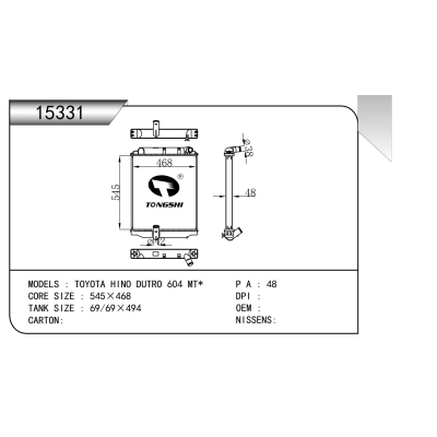 For  TOYOTA HINO DUTRO 604 MT*   Radiator
