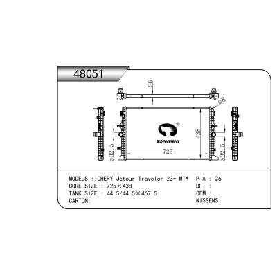 For  CHERY Jetour Traveler 23- MT*  Radiator