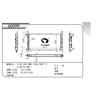 For  FIAT LDV UNO (146,158)1.9 D 89-94 MT*  Radiator