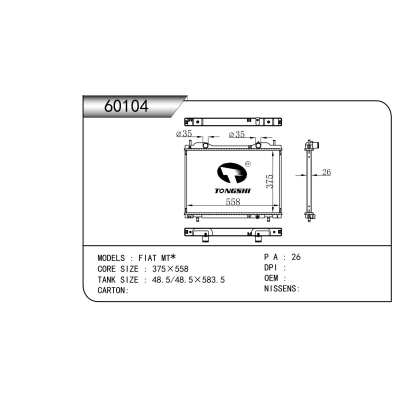 For FIAT MT*  Radiator