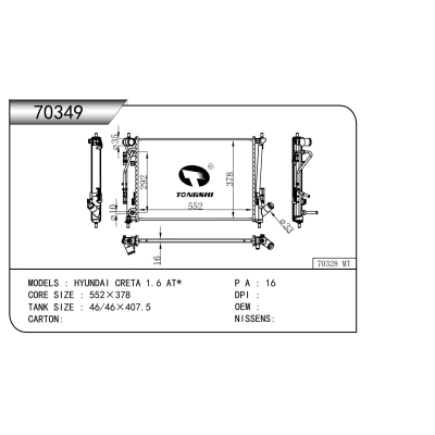 For HYUNDAI CRETA 1.6 AT*  Radiator
