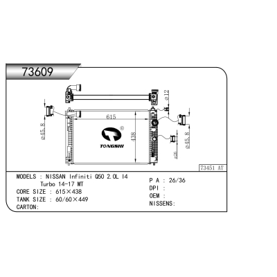 For  NISSAN lnfiniti Q50 2.0L I4 Turbo 14-17 MT  Radiator