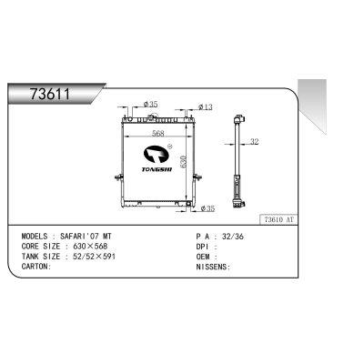 For  SAFARI'07 MT  Radiator