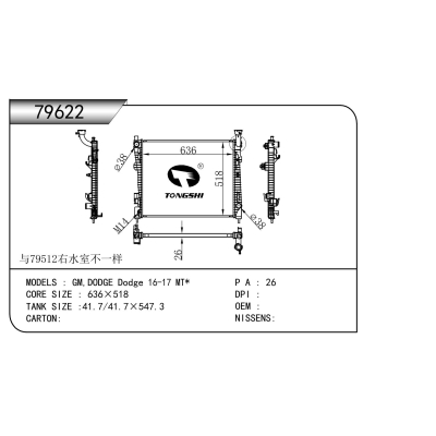 For   GM,DODGE Dodge 16-17 MT* Radiator