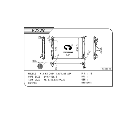 For   KIA K4 2014 1.6/1.8T AT*  Radiator