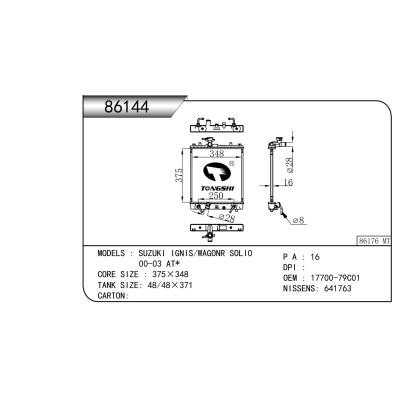 For SUZUKI IGNIS/WAGONR SOLI0   00-03 AT*  Radiator