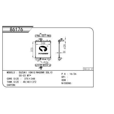 For  SUZUKI IGNIS/WAGONR SOLI0   00-03 MT* Radiator