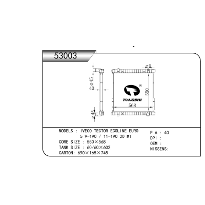 For  IVECO TECTOR ECOLINE EURO 5 9-190 / 11-190 20 MT  Radiator