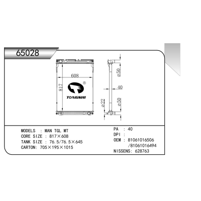 For   MAN TGL MT  Radiator