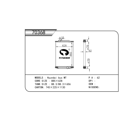 For  Hyundai bus MT  Radiator