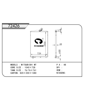 For  MITSUBISHI MT  Radiator