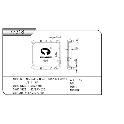 For  Mercedes Benz BRNZLK/LN2811 /814 MT Radiator