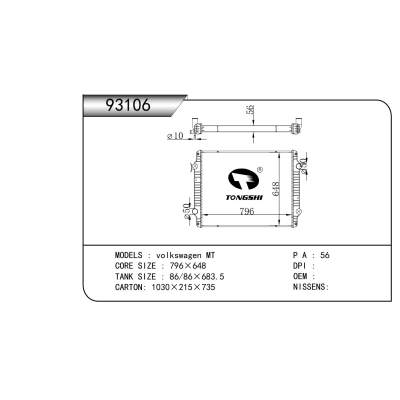 For  volkswagen MT  Radiator