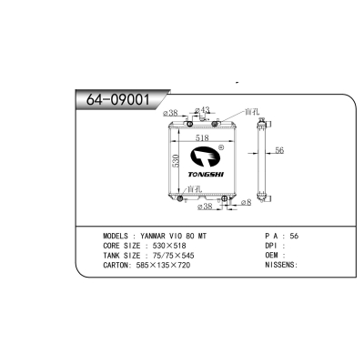 For  YANMAR VIO 80 MT  Radiator
