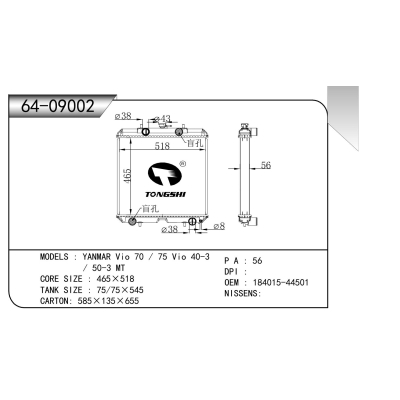 For  YANMAR Vio 70 / 75 Vio 40-3 / 50-3 MT  Radiator