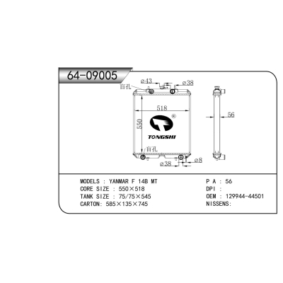For  YANMAR F 14B MT  Radiator