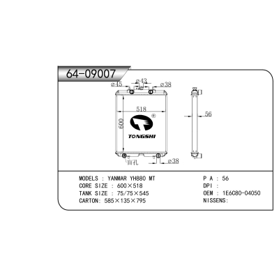 For  YANMAR YH880 MT Radiator