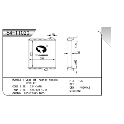 For  Case IH Tractor Models 7210 MT  Radiator