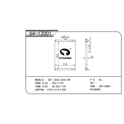 For CAT 322C/325C MT  Radiator