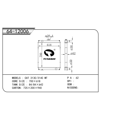For  CAT 313C/314C MT  Radiator
