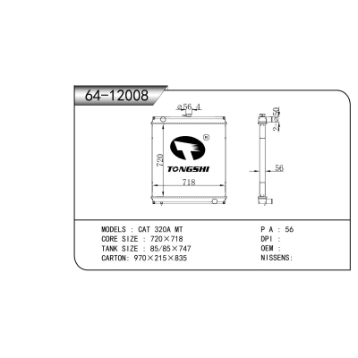 For CAT 320A MT Radiator