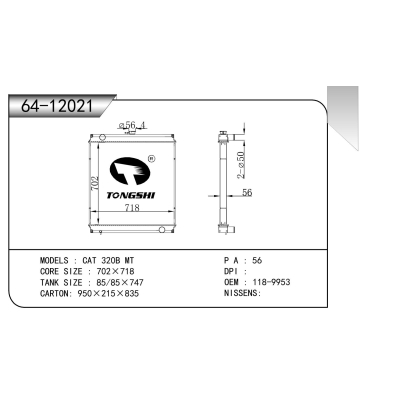 For CAT 320B MT Radiator
