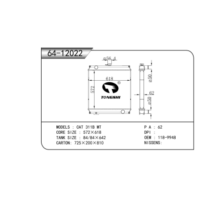 For CAT 311B MT Radiator