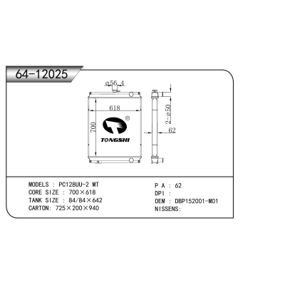 For PC128UU-2 MT Radiator