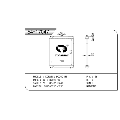 For KOMATSU PC200 MT Radiator