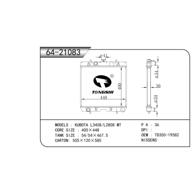 For KUBOTA L3408/L2808 MT Radiator