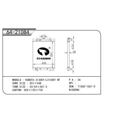 For KUBOTA 3130DT/L3130DT MT Radiator