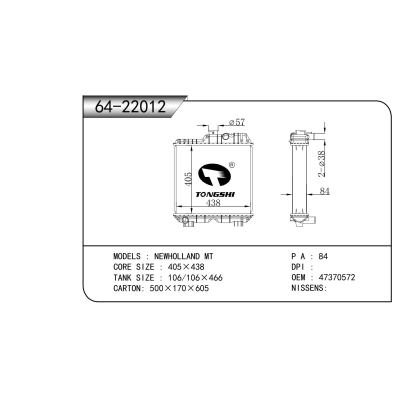 For NEW HOLLAND MT Radiator