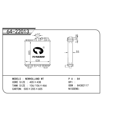 For NEW HOLLAND MT Radiator