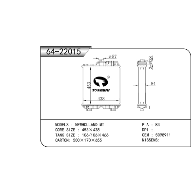 For NEW HOLLAND MT Radiator