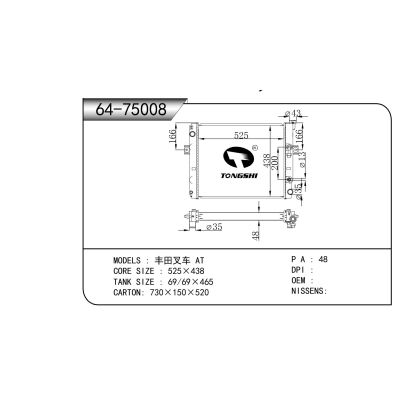 For Toyota Industrial Equipment AT Radiator