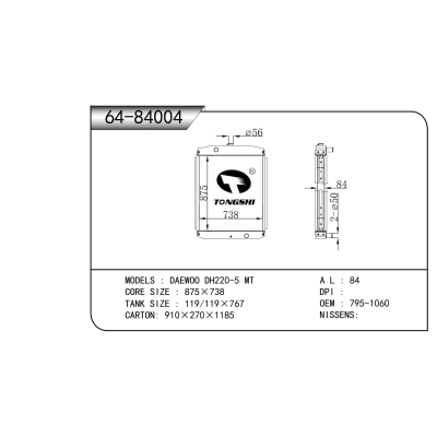 For DAEWOO DH220-5 MT Radiator