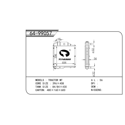 For TRACTOR MT Radiator