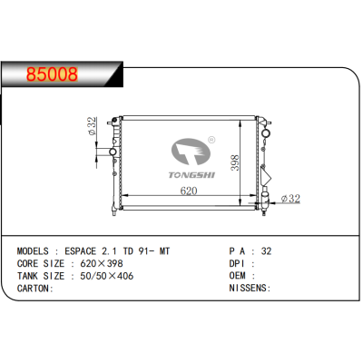 FOR ESPACE 2.1 TD 91- MT RADIATOR