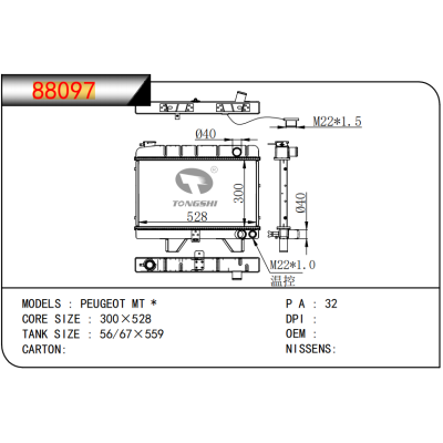 FOR PEUGEOT MT * RADIATOR